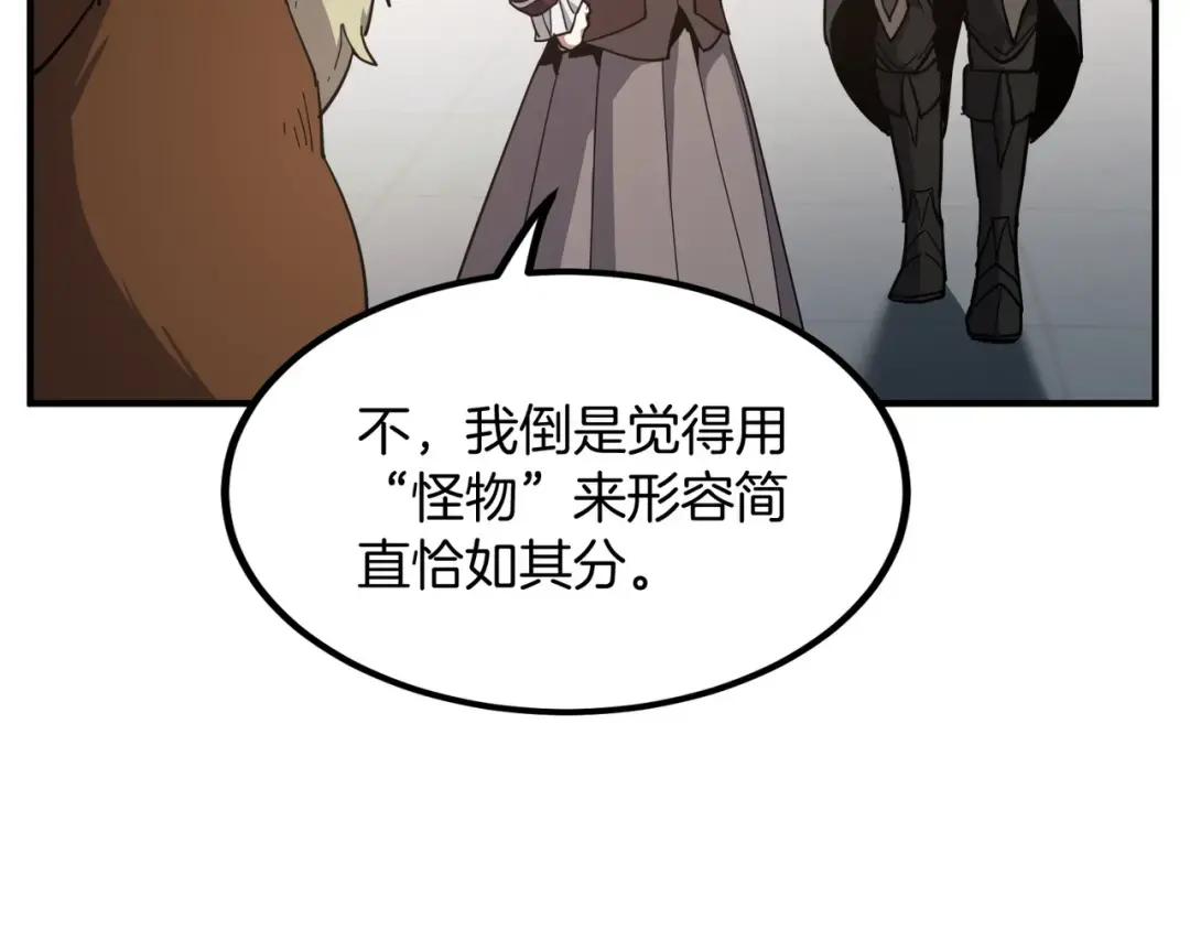 第7季第232话 谈心 第156页