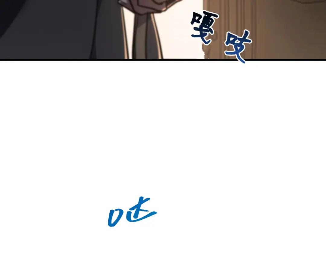 第7季第232话 谈心 第162页