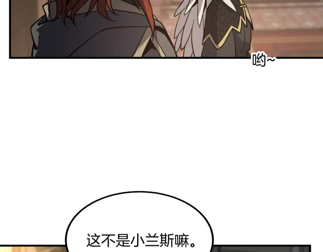 第7季第232话 谈心 第164页
