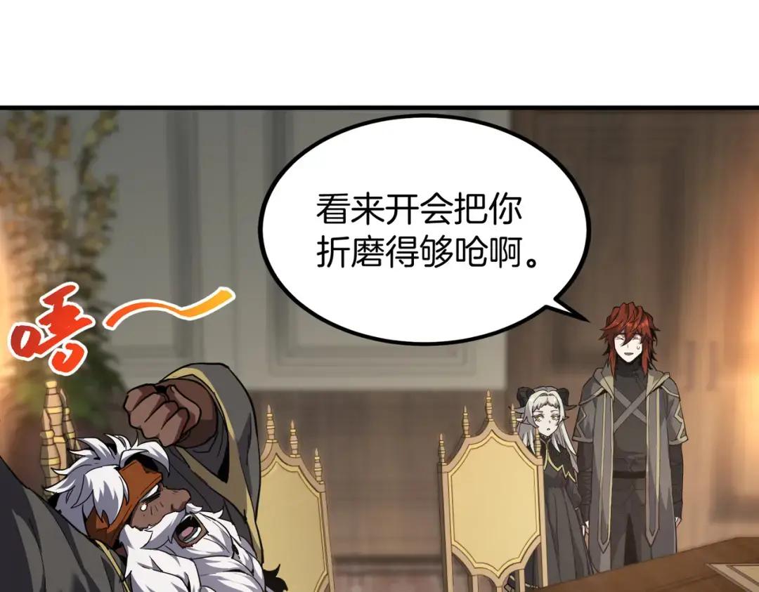 第7季第232话 谈心 第168页
