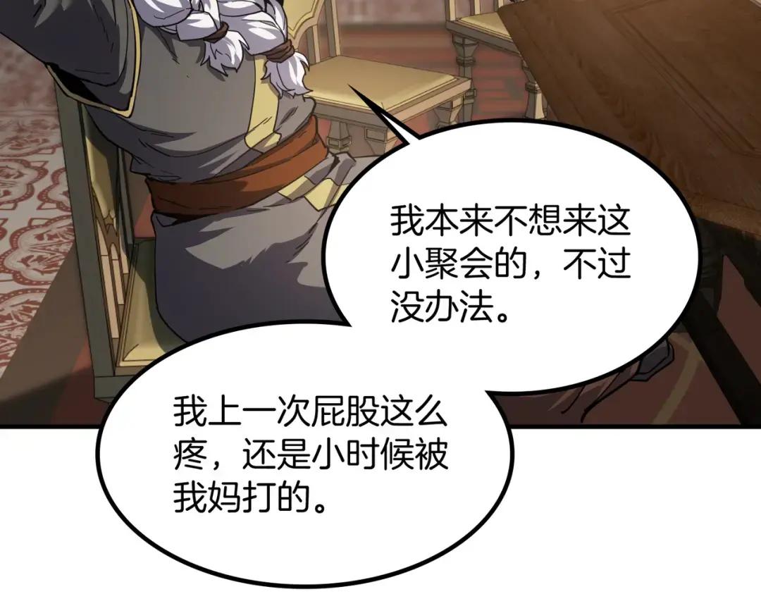 第7季第232话 谈心 第169页