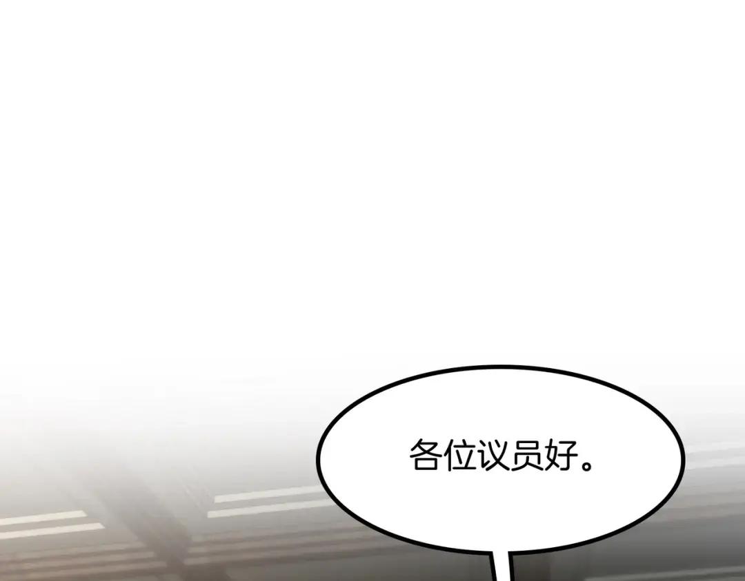 第7季第232话 谈心 第170页