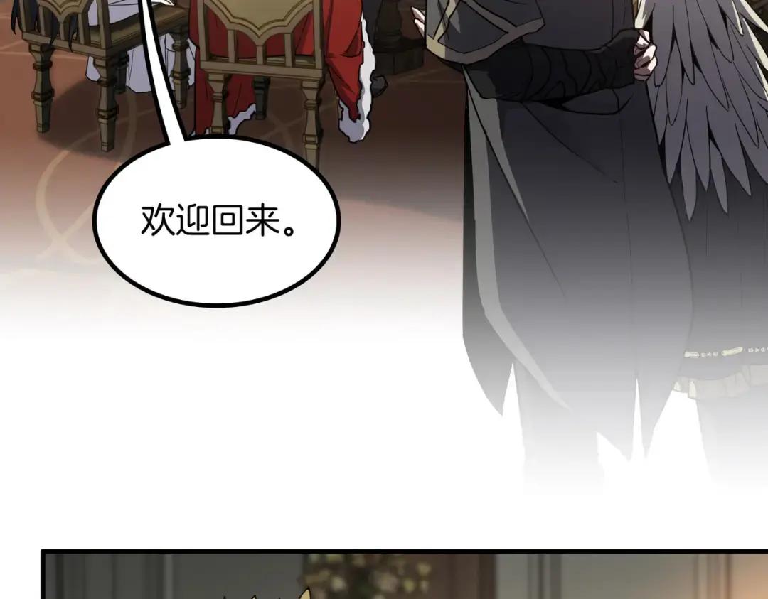 第7季第232话 谈心 第172页