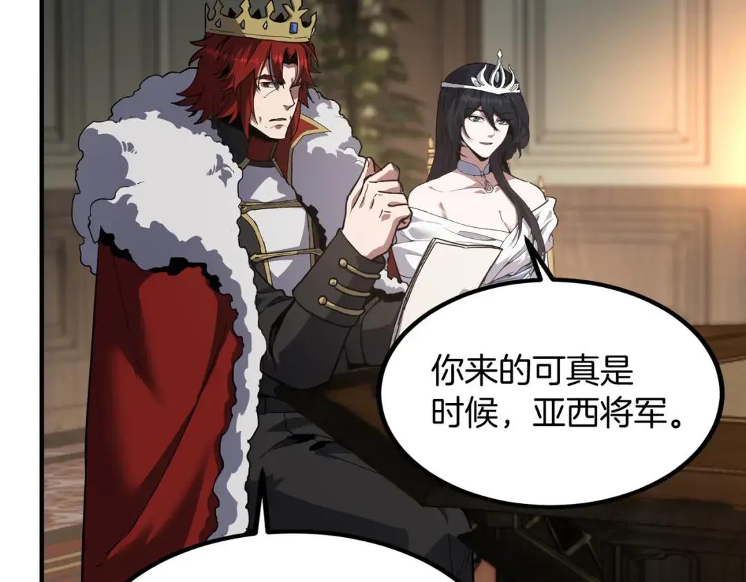 第7季第232话 谈心 第173页