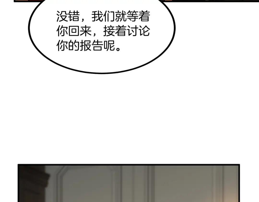 第7季第232话 谈心 第174页