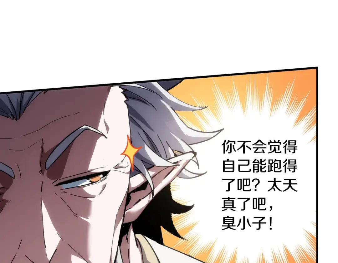 第7季第232话 谈心 第177页