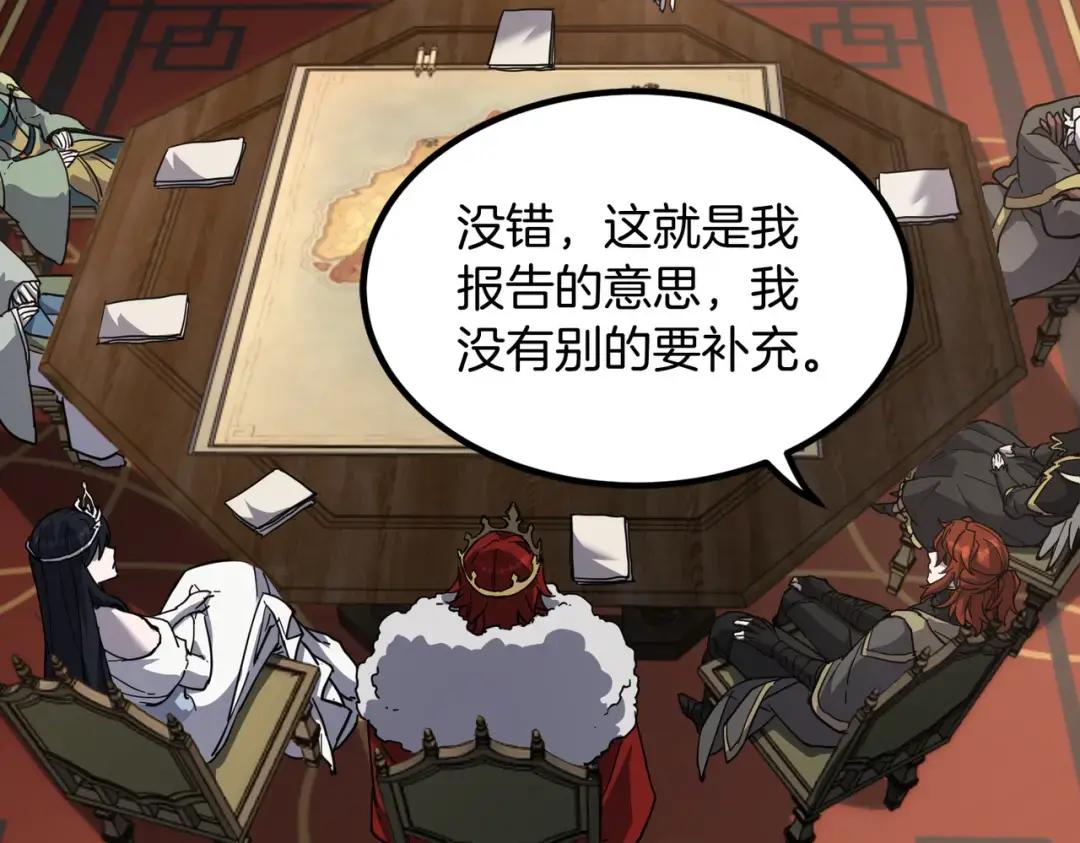 第7季第232话 谈心 第181页