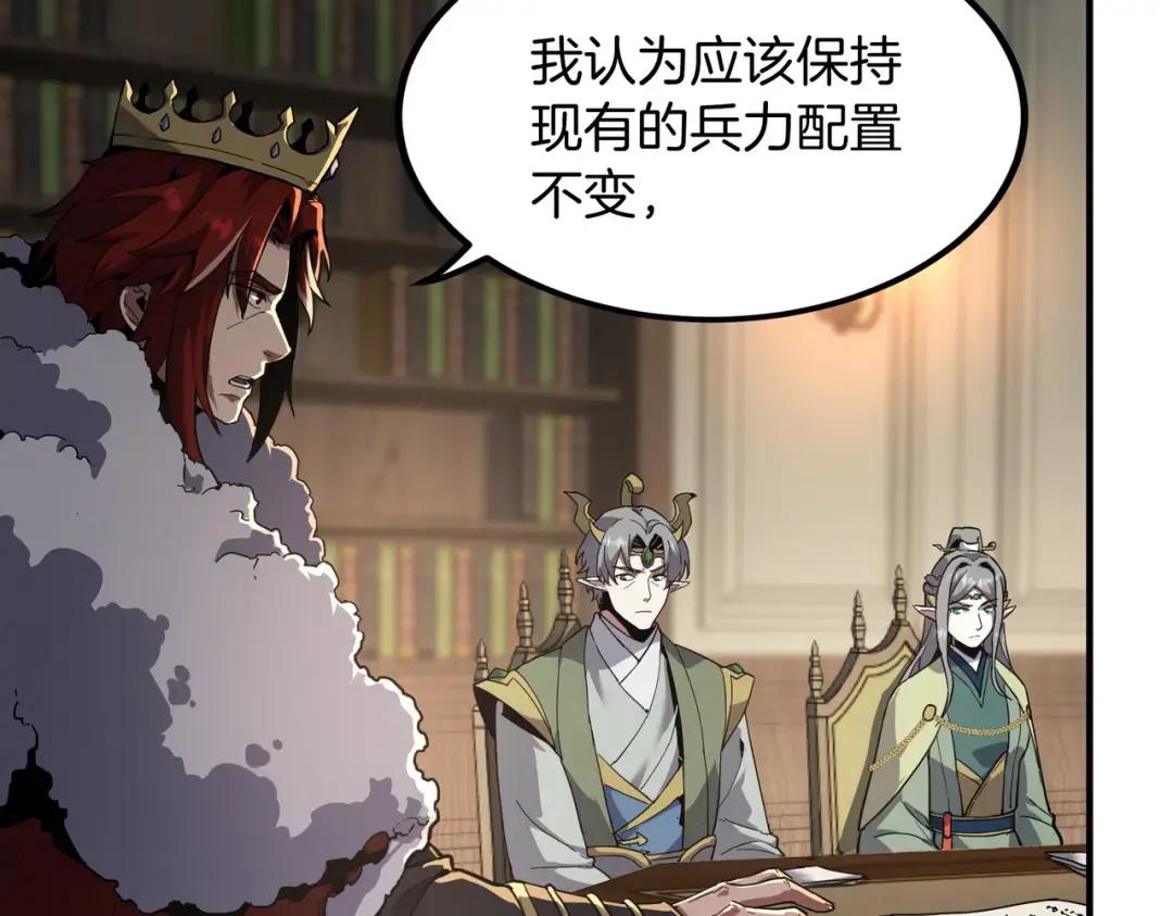 第7季第232话 谈心 第183页