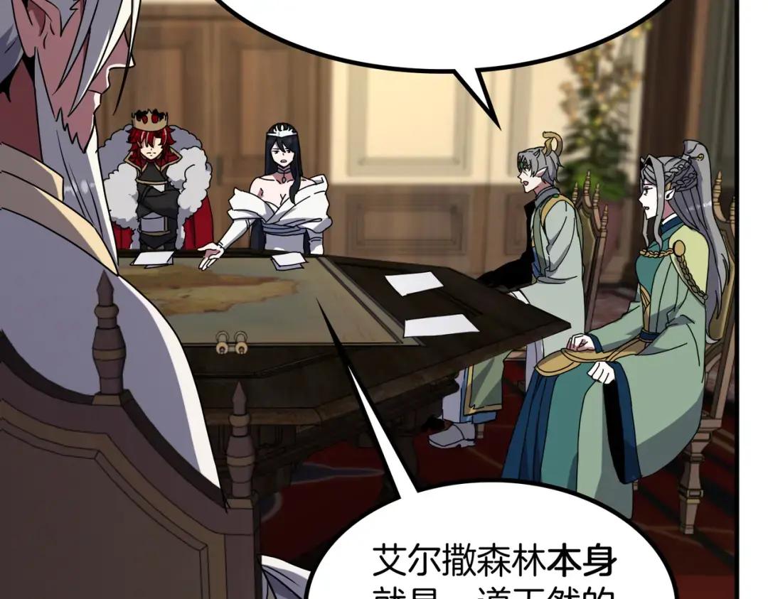 第7季第232话 谈心 第193页