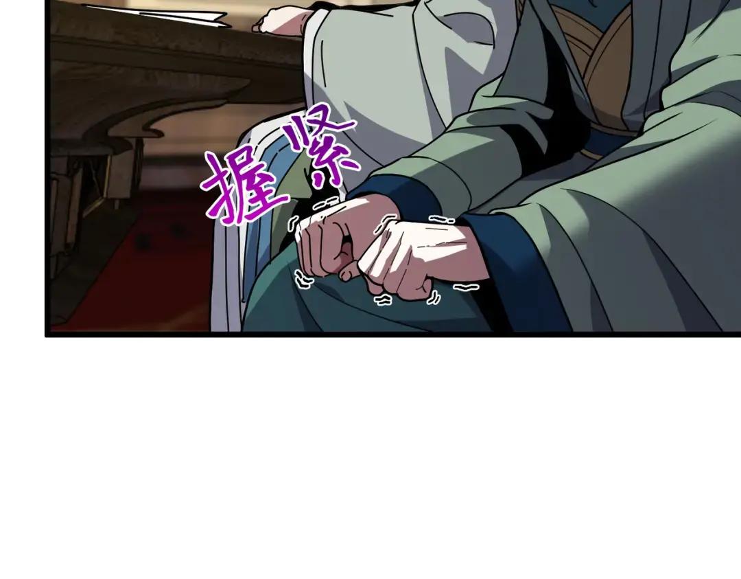 第7季第232话 谈心 第196页