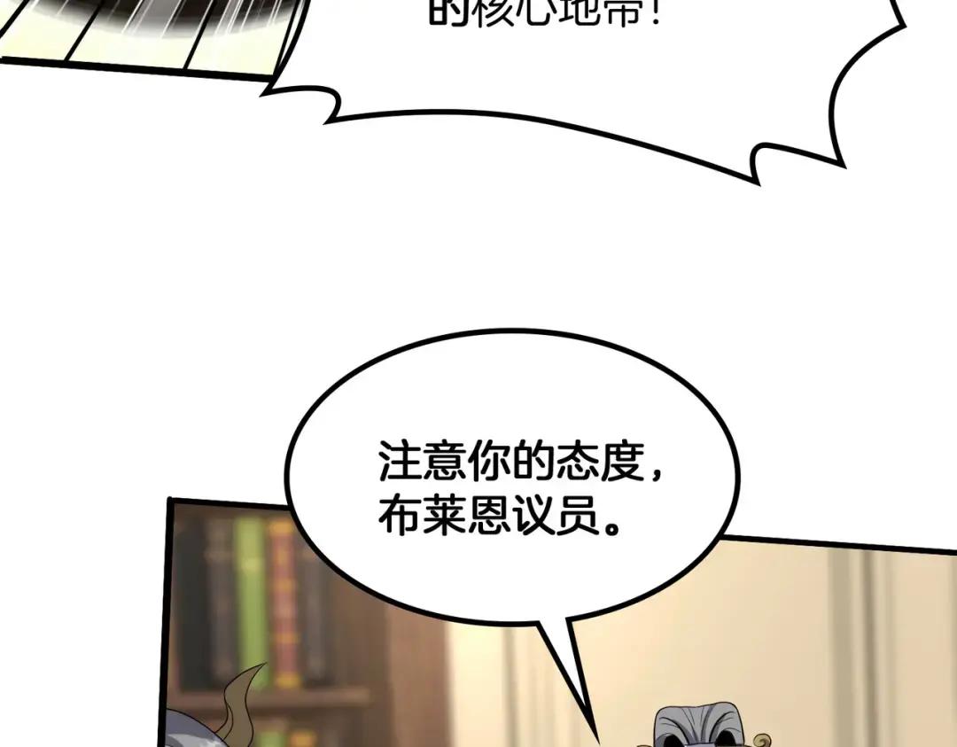 第7季第232话 谈心 第204页