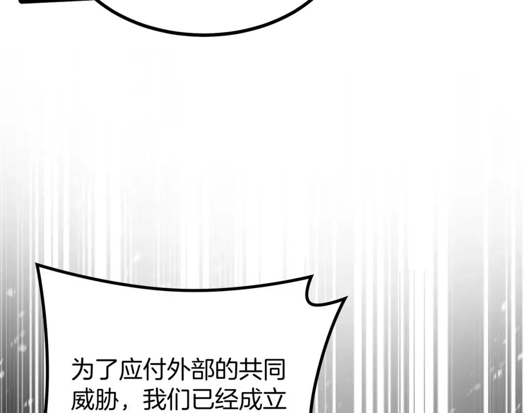 第7季第232话 谈心 第212页