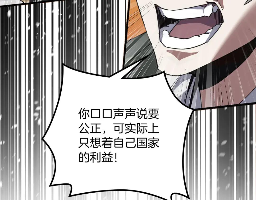 第7季第232话 谈心 第215页