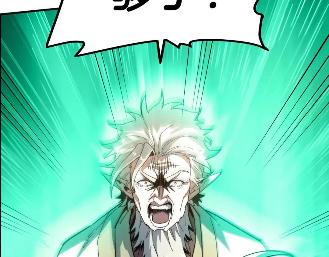 第7季第232话 谈心 第217页