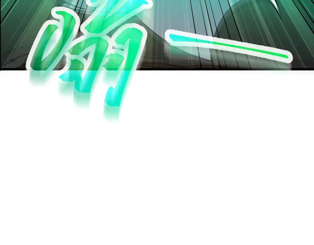 第7季第232话 谈心 第219页