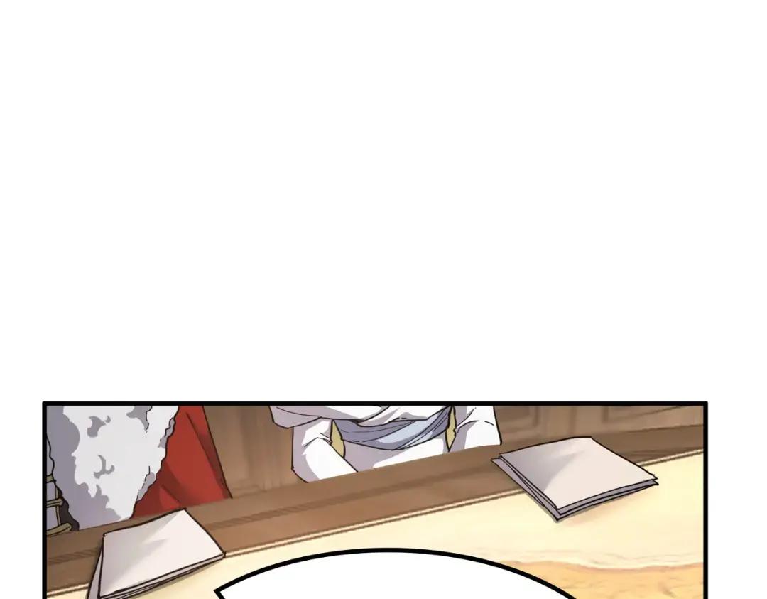 第7季第232话 谈心 第223页
