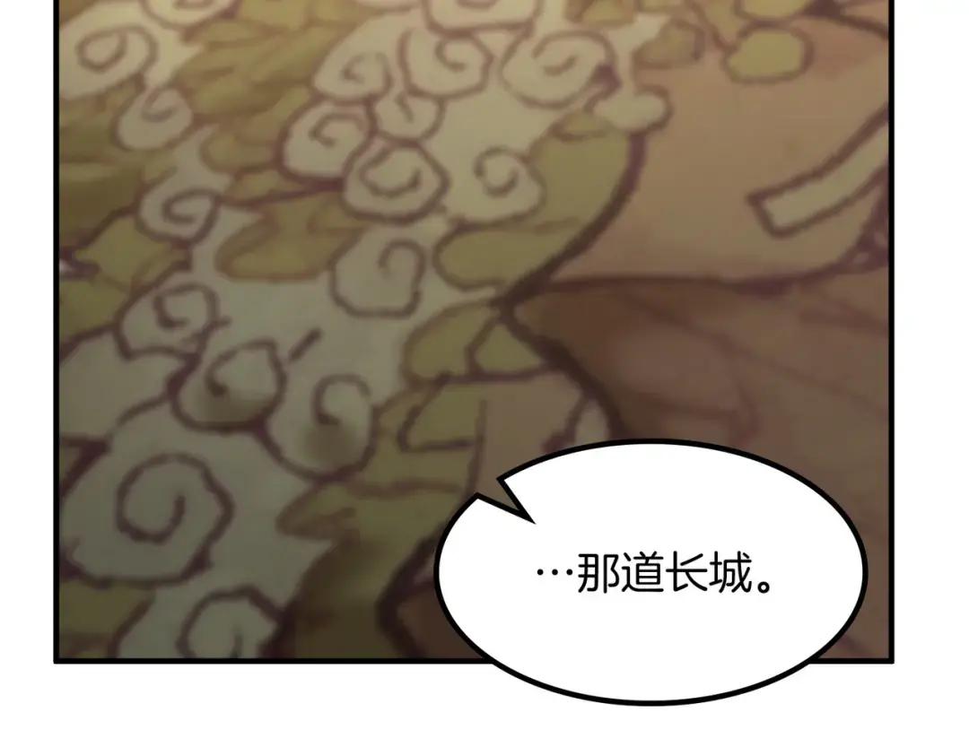第7季第232话 谈心 第225页