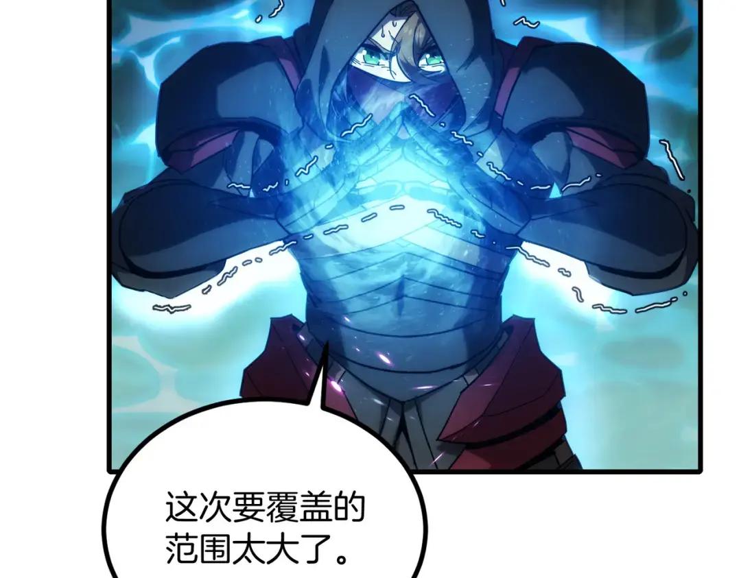 第7季第232话 谈心 第244页