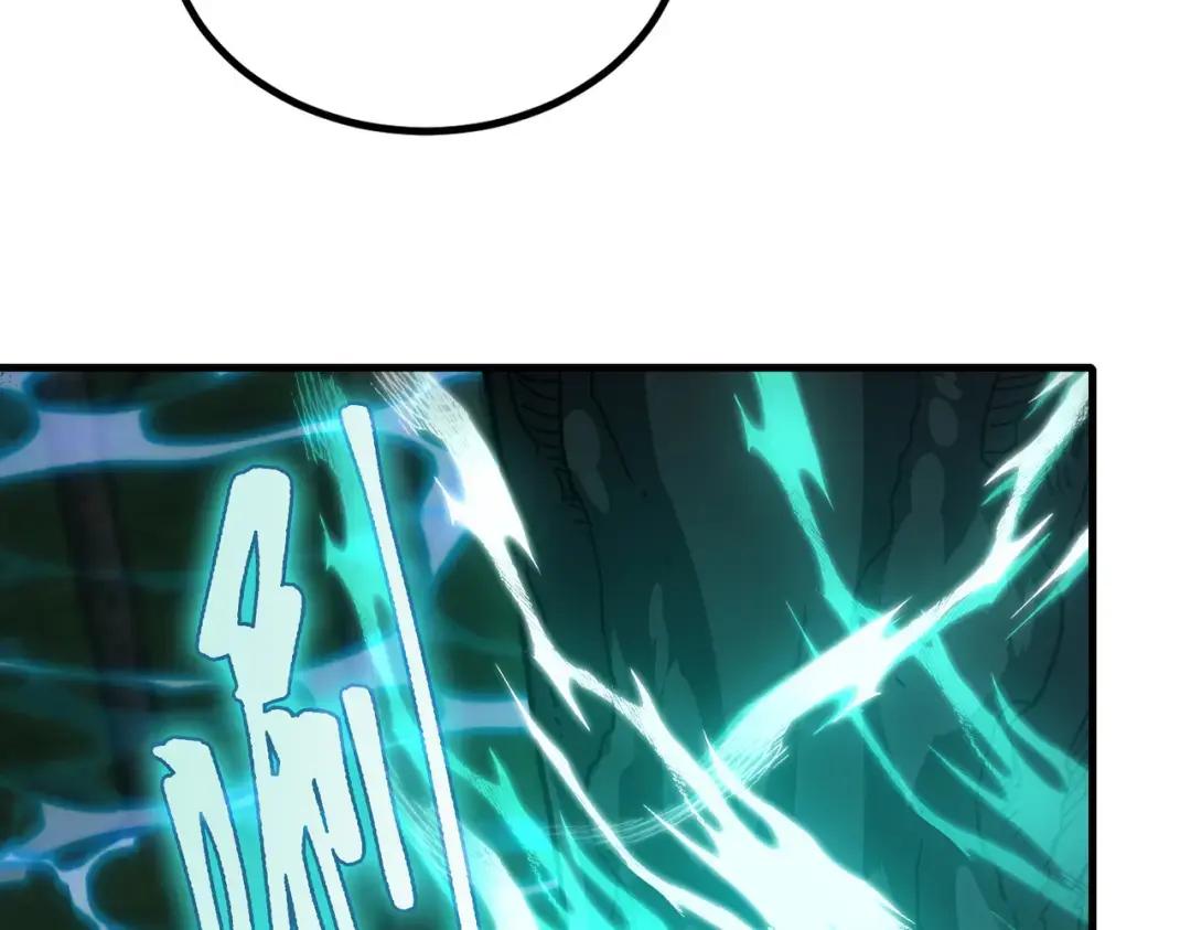 第7季第232话 谈心 第245页