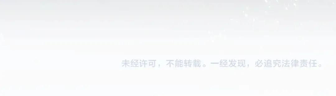 第7季第232话 谈心 第252页