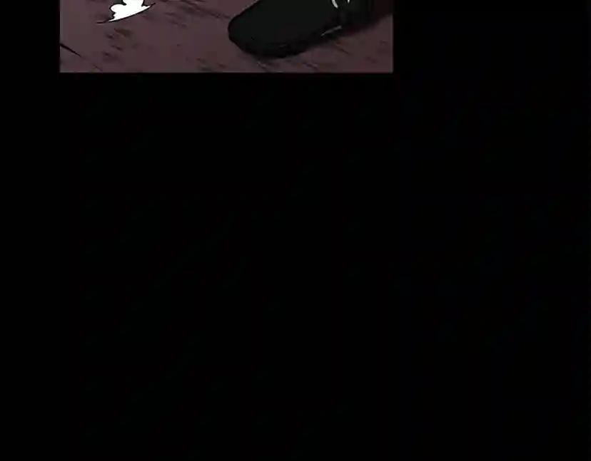 第3季第61话 战栗 第13页