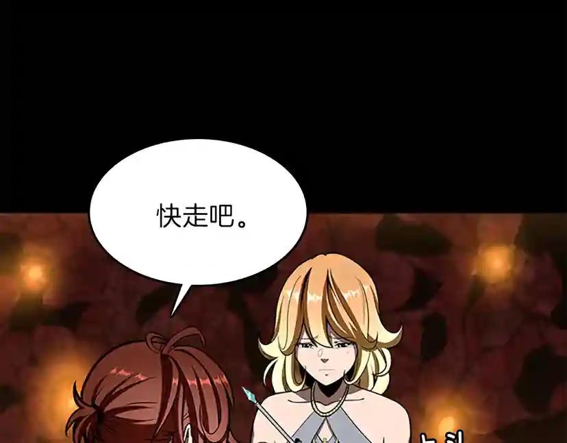 第3季第61话 战栗 第26页