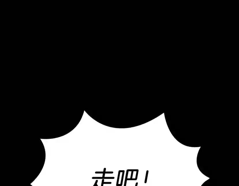 第3季第61话 战栗 第34页