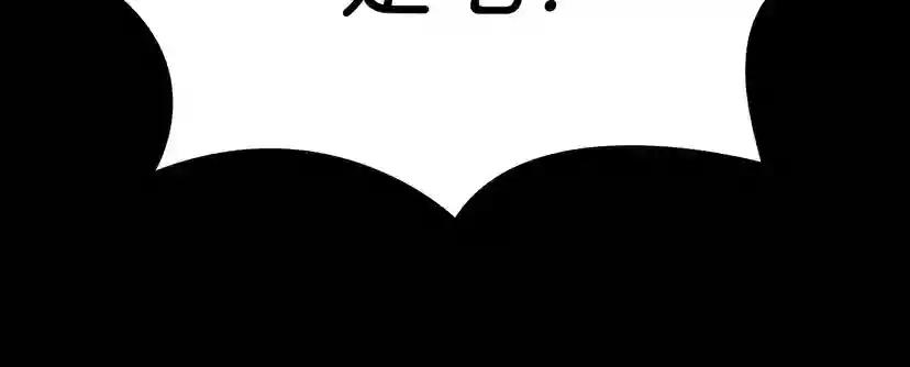第3季第61话 战栗 第35页