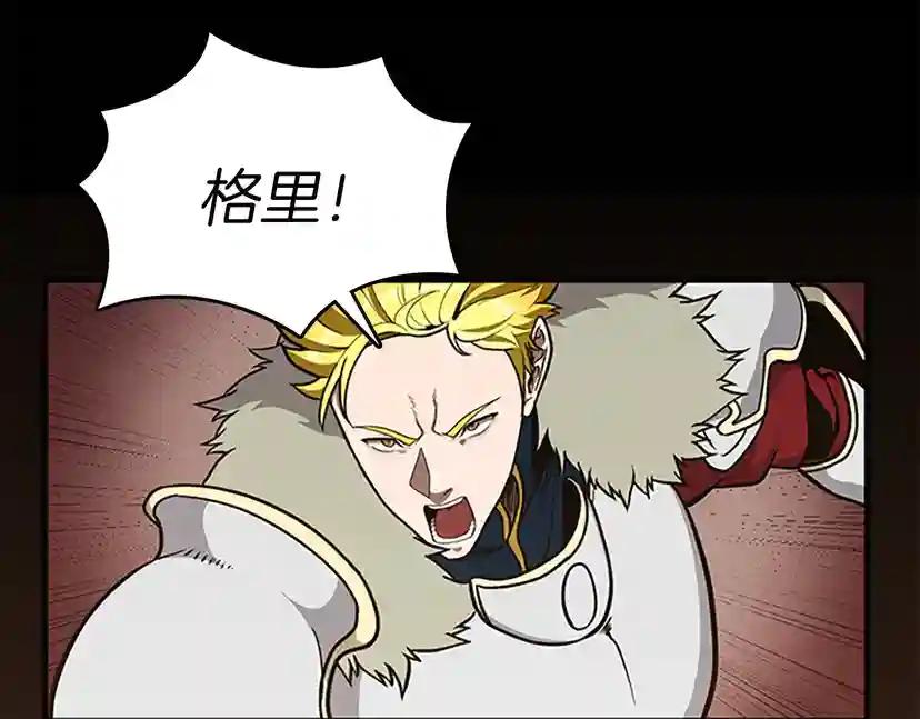 第3季第61话 战栗 第49页