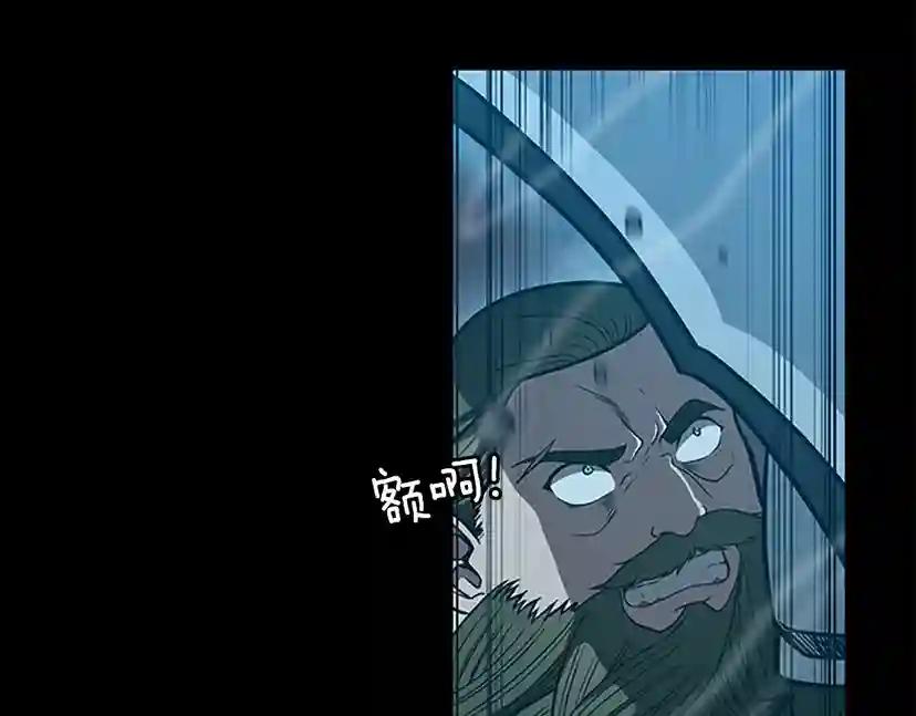 第3季第61话 战栗 第58页