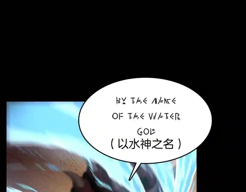 第3季第61话 战栗 第61页