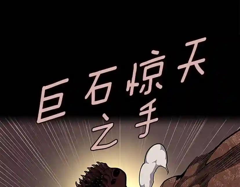 第3季第61话 战栗 第69页