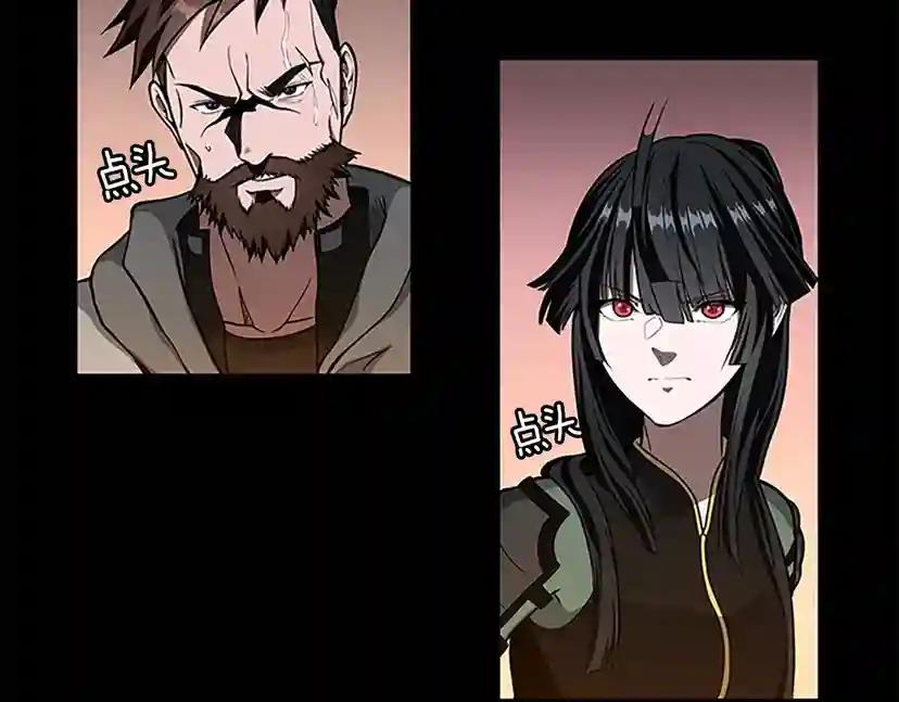 第3季第61话 战栗 第78页