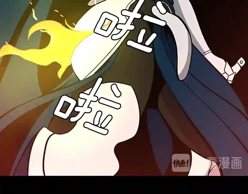 第3季第61话 战栗 第82页