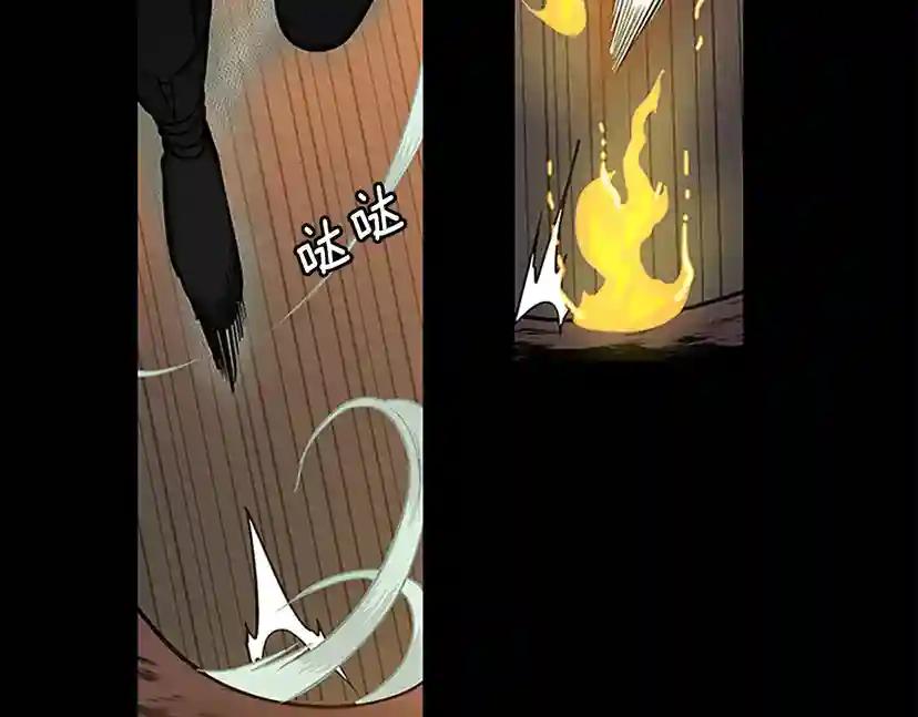 第3季第61话 战栗 第89页