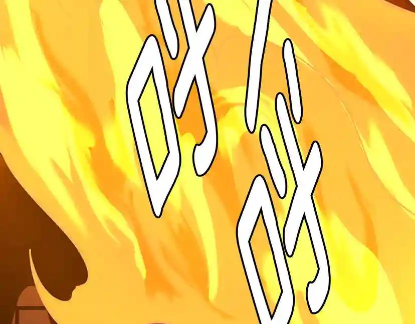 第3季第61话 战栗 第97页