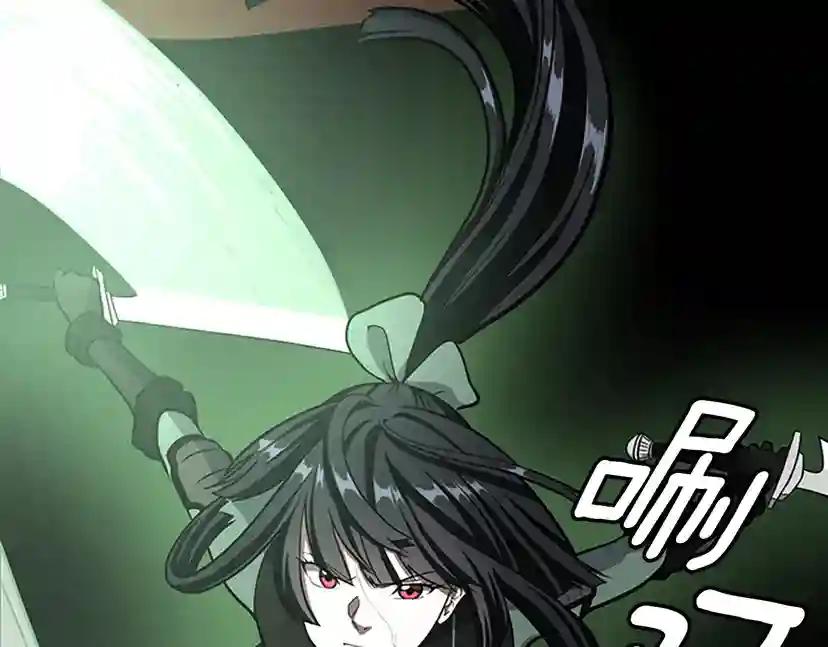第3季第61话 战栗 第100页
