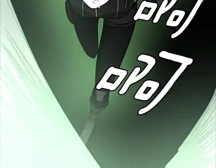 第3季第61话 战栗 第101页