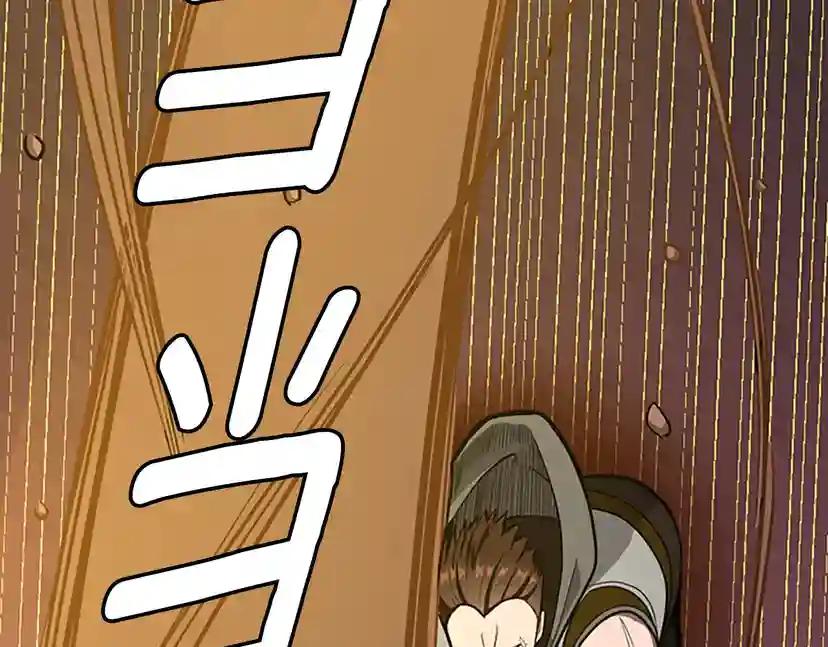 第3季第61话 战栗 第111页