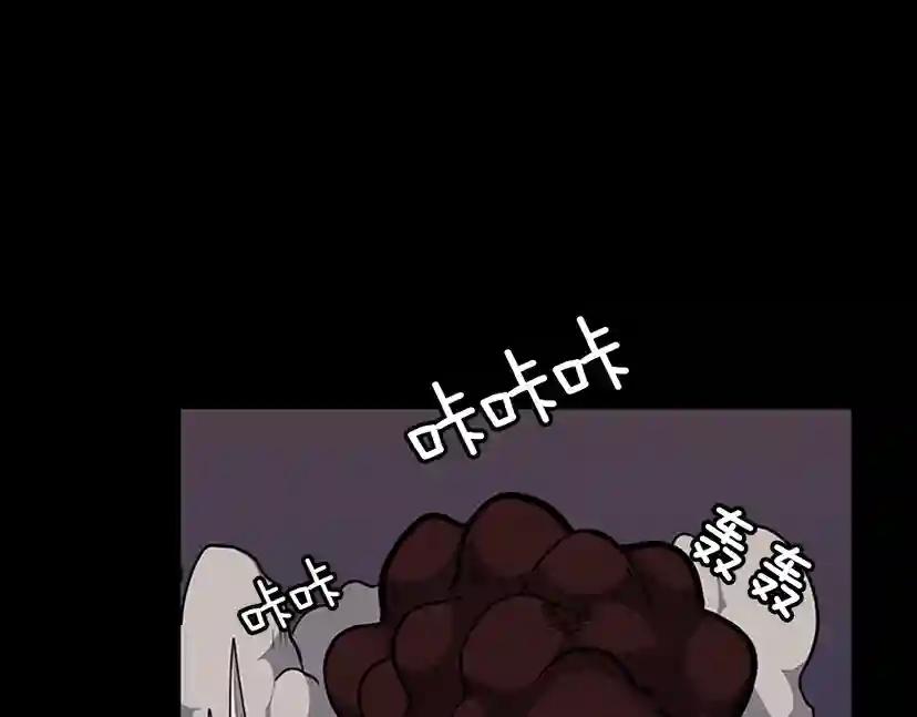 第3季第61话 战栗 第127页