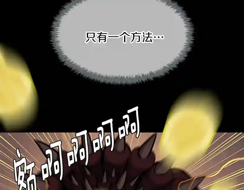 第3季第61话 战栗 第130页