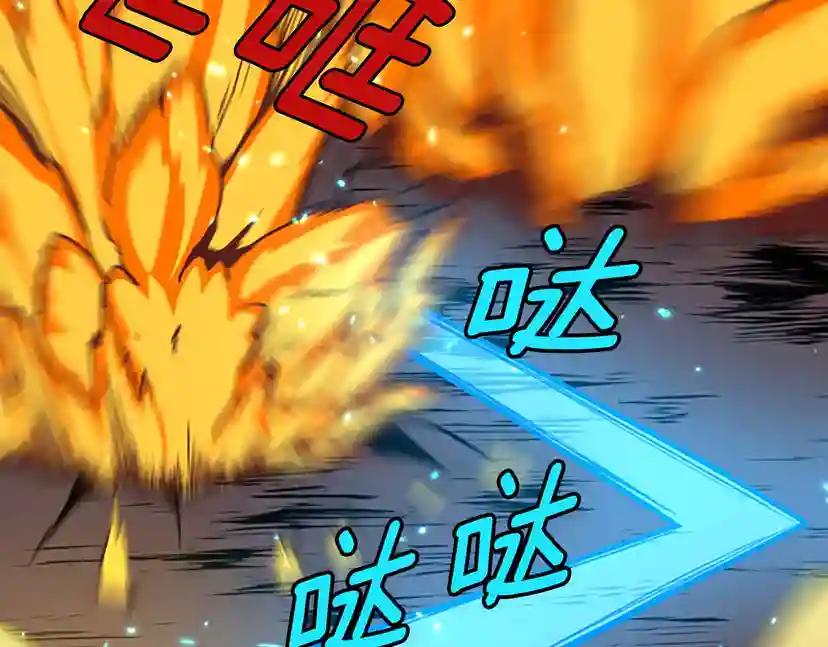 第3季第61话 战栗 第134页