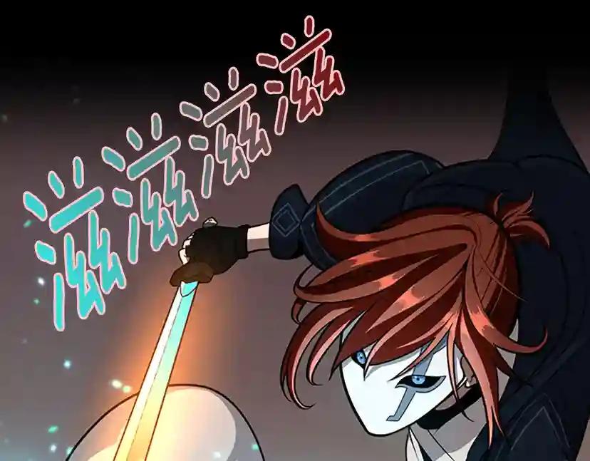 第3季第61话 战栗 第141页