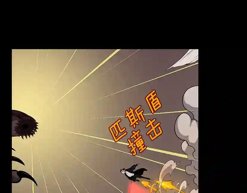 第3季第61话 战栗 第144页