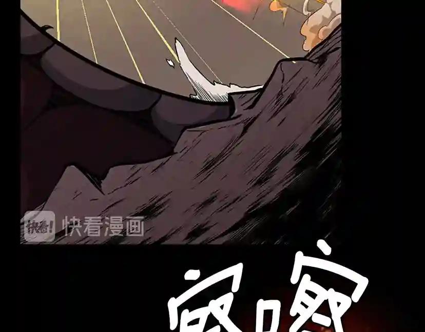 第3季第61话 战栗 第145页