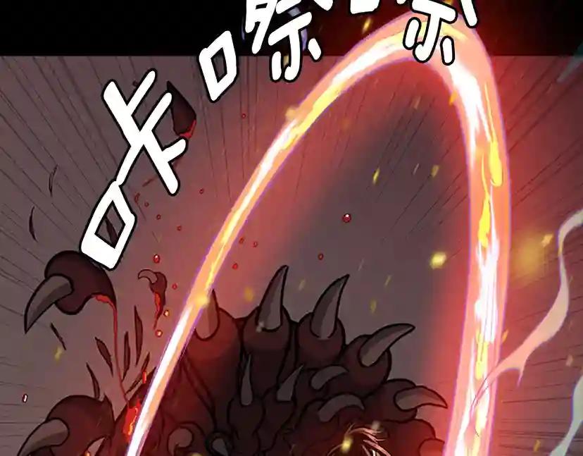 第3季第61话 战栗 第146页