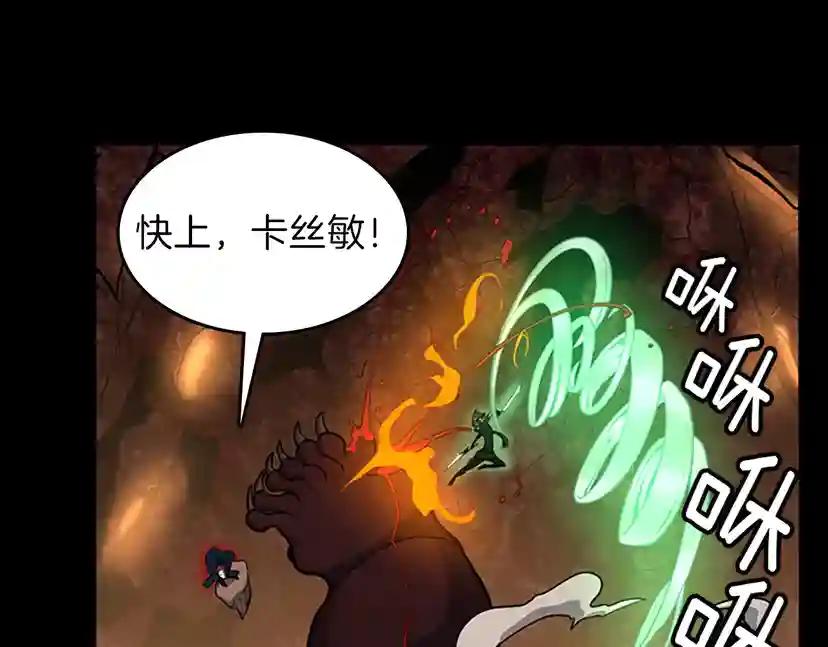 第3季第61话 战栗 第150页