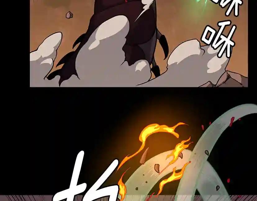 第3季第61话 战栗 第151页