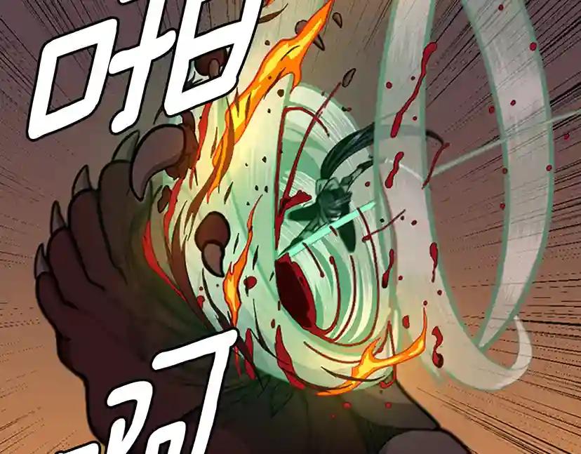 第3季第61话 战栗 第152页