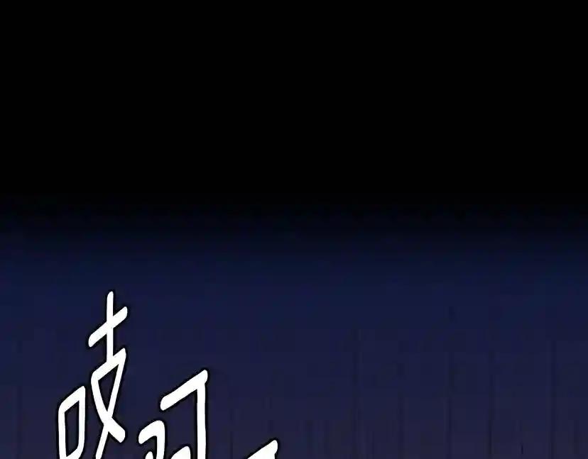 第3季第61话 战栗 第155页